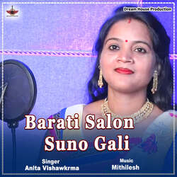 Barati Salon Suno Gali-Lzw9YzZAX1s