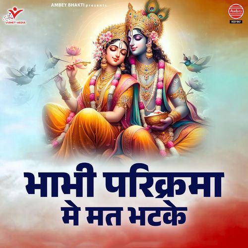 Bhabhi Parikarma Me Mat Bhatke