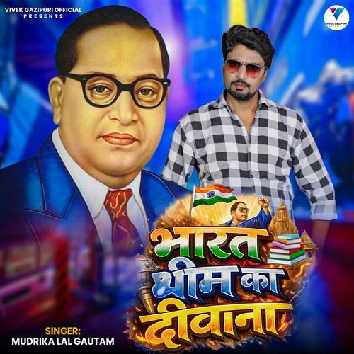 Bharat Bhim Ka Deewana