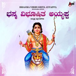 Bhasma Vibhooshita-BSVeSS1fDmI