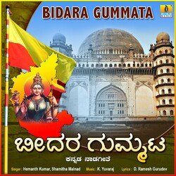 Bidara Gummata-QD45WStRTVw