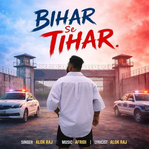 Bihar Se Tihar
