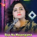 Biya Na Mayanigama
