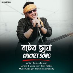 Boter Chaya Cricket Song-KgsTVSdXGn0