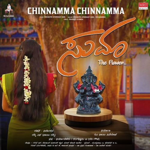 Chinnamma Chinnamma - Duet (From "Sumaa - The Flower")