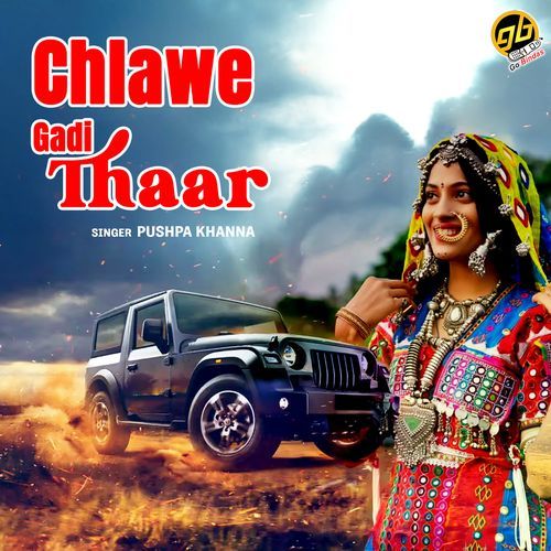 Chlawe Gadi Thaar