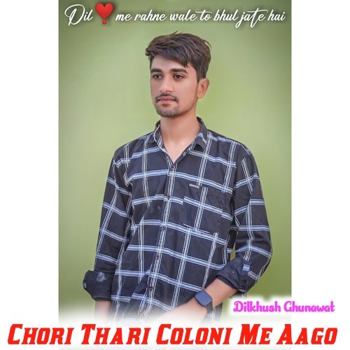 Chori Thari Coloni Me Aago
