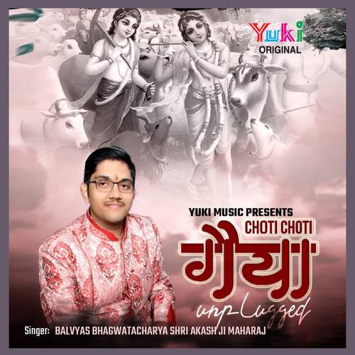 Choti Choti Gaiyya (Unplugged)