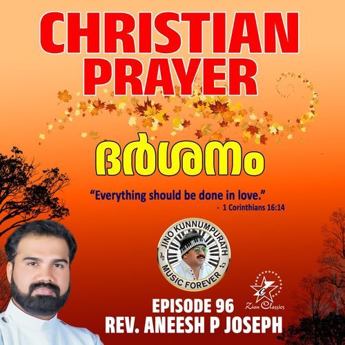 Christian Prayers Episode 96
