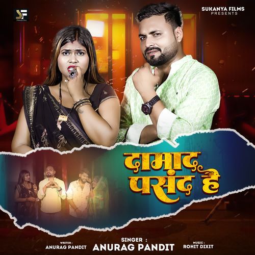 Damad Pasand Hai