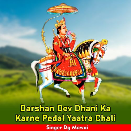 Darshan Dev Dhani Ka karne Pedal Yaatra Chali