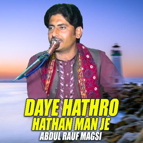 Daye Hathro Hathan Man Je