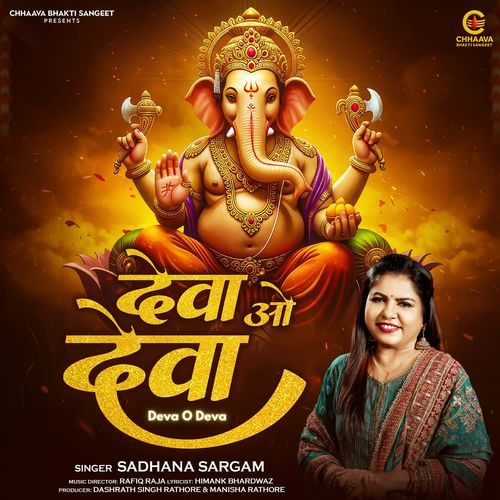 Deva O Deva