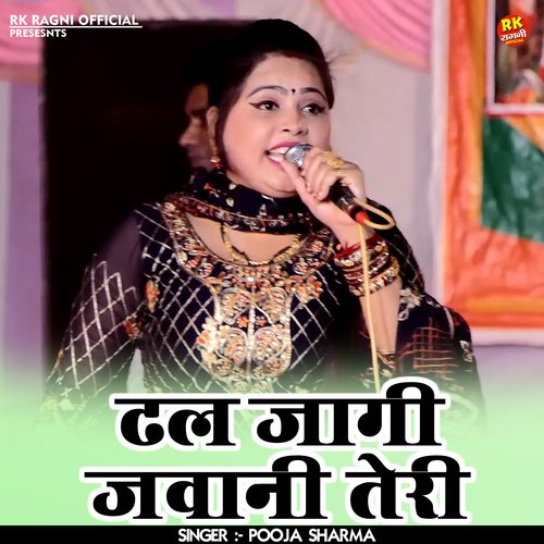 Dhal Jagee Javani Teri