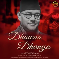 Dhawno Dhanyo-Al09d019XmQ