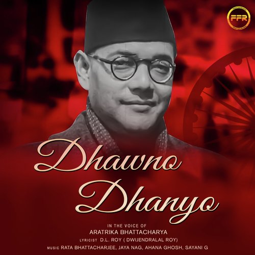 Dhawno Dhanyo