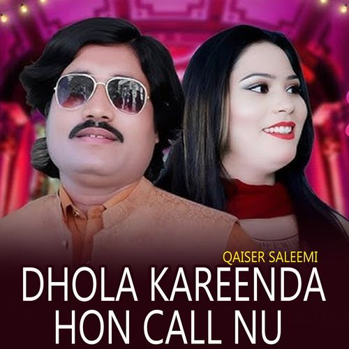 Dhola Kareenda Hon Call Nu