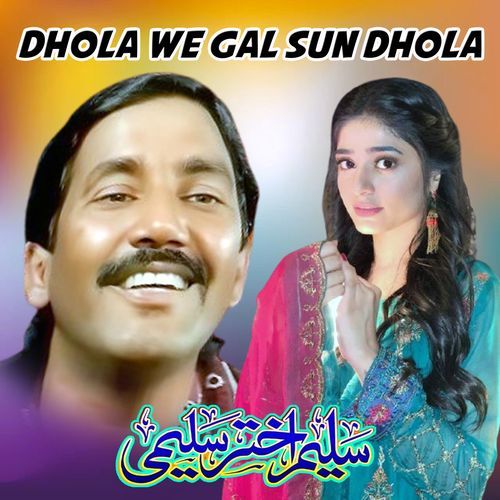 Dhola We Gal Sun Dhola