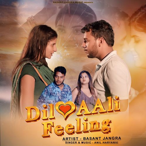 Dil Aali Feeling