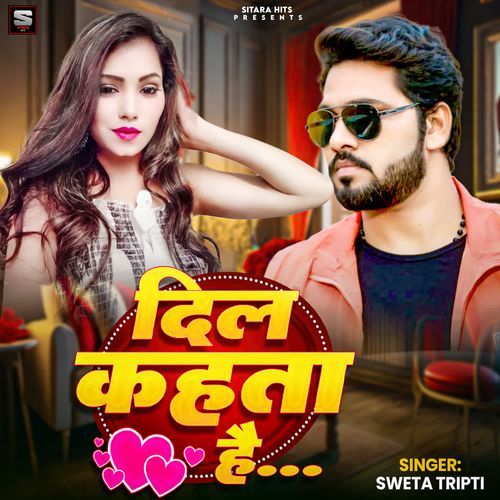 Dil Kahata Hai