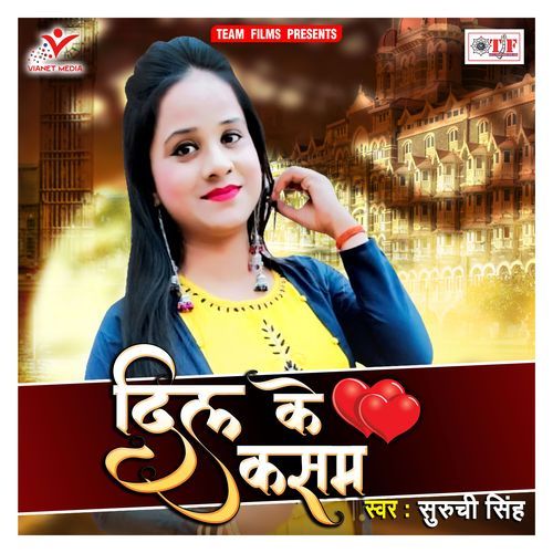 Dil Ke Kasam