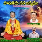 Alaviganidhi Aachala Padamamma