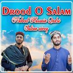 Drood O Salam