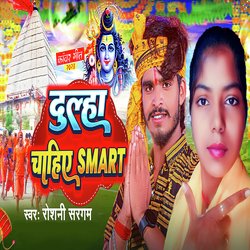 Dulha Chahiye Smart-HRISAxx-BQs