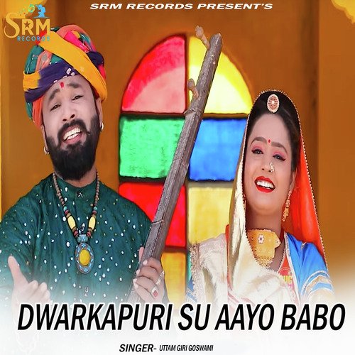 Dwarkapuri Su Aayo Babo