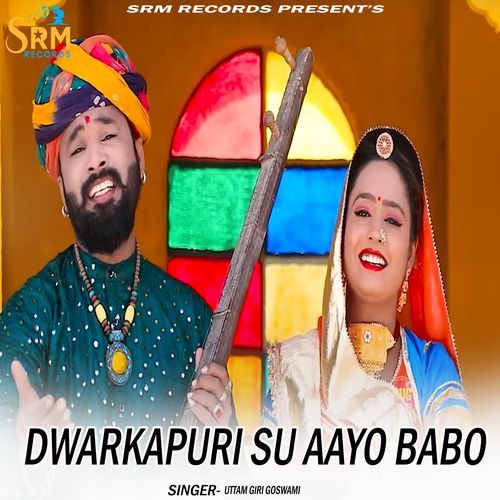 Dwarkapuri Su Aayo Babo (Original)