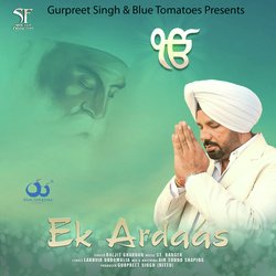 Ek Ardaas-HS8GeT96YnU