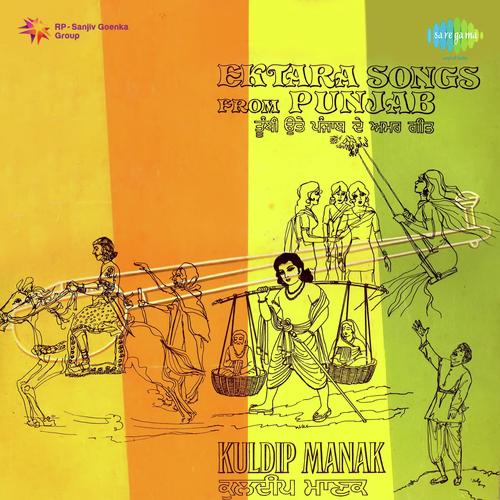Ektara Songs From Punjab