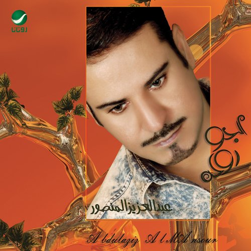 Issaharah cover art
