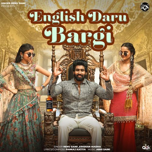 English Daru Bargi