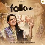 Folk Tale