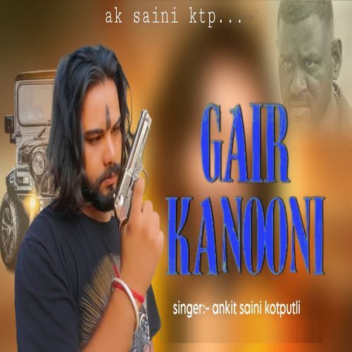 Gair Kanooni
