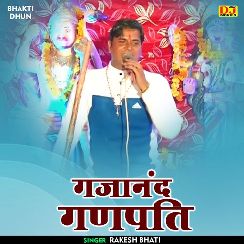 Gajanand Ganpati