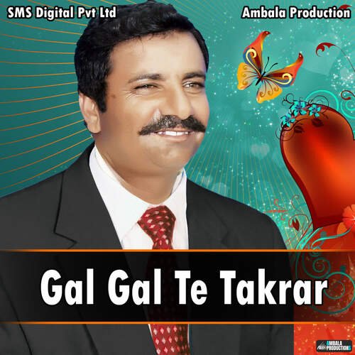 Gal Gal Te Takrar