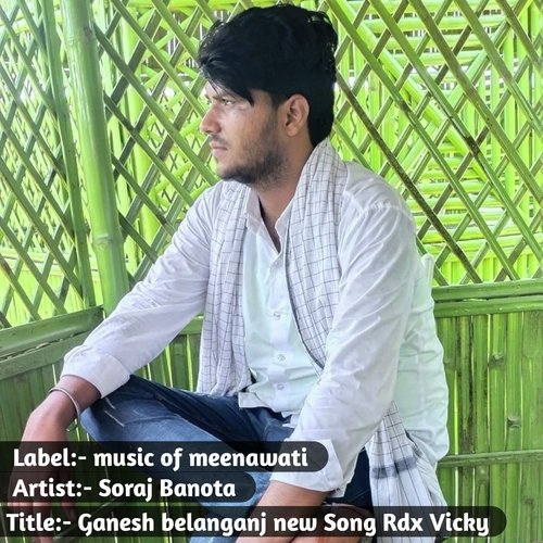 Ganesh Belanganj New Song Rdx Vicky