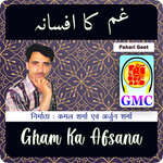 Gham Ka Afsana (Pahari Songs)