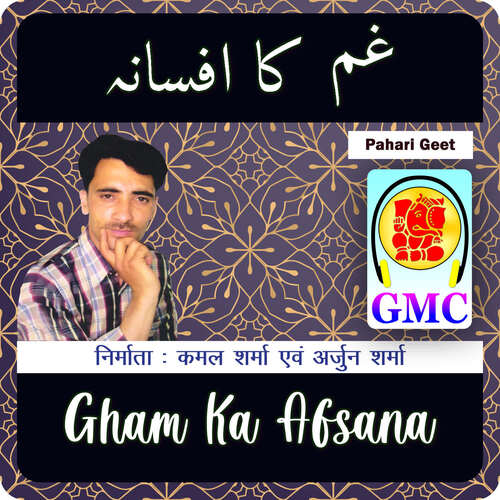 Gham Ka Afsana (Pahari Songs)