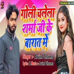 Goli Chalela Sharma Jee Ke Barat Me-JSwSHCd3c2w