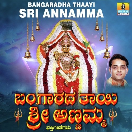 Bangaradha Thaayi Sri Annamma