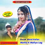 Gurjar Band Kafan Matha K Mafiya Lag