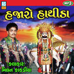 Hajaro Hathida - Ramdevpir Song