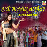 Halo Manvyo Tarnetarna