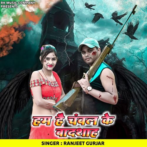 Ham Hai Chambal Ke Badshah
