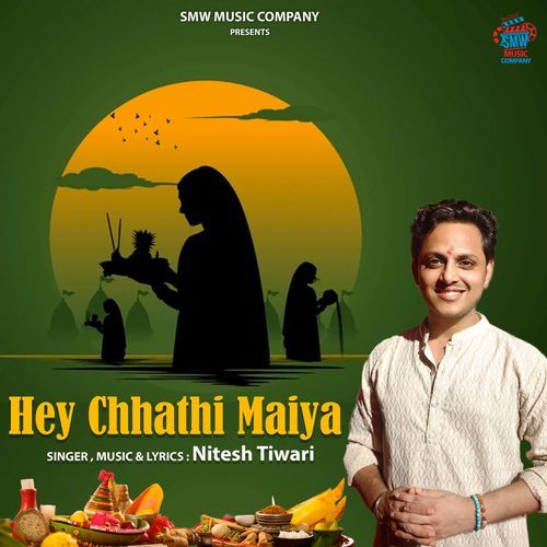 Hey Chhathi Maiya
