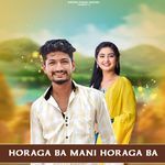 Horaga Ba Mani Horaga Ba