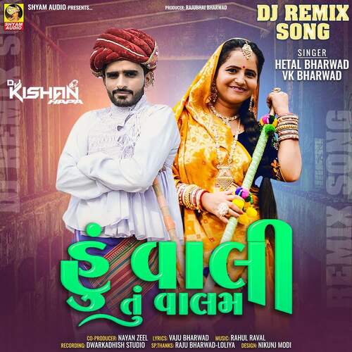 Hu Vaali Tu Vaalam ( Dj Remix )